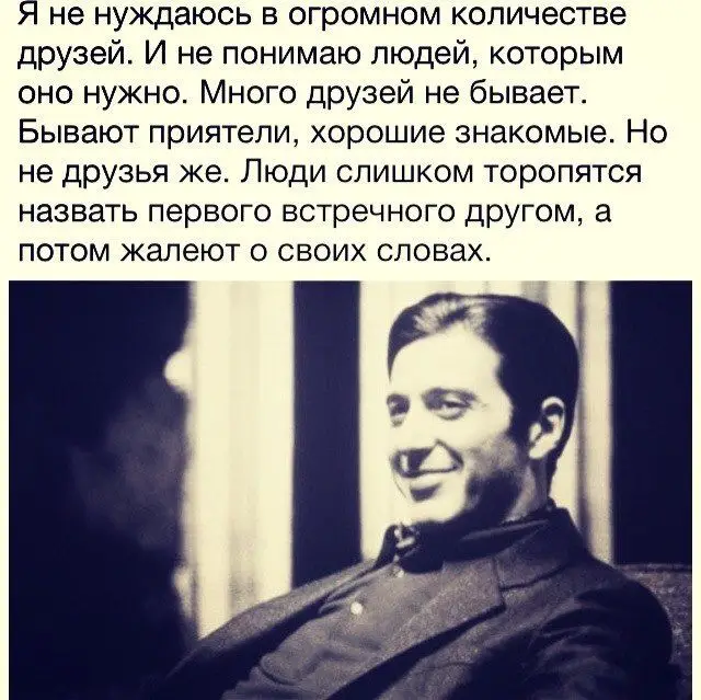 #другвдругвраг