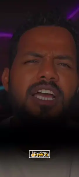 #عمر_الدرة🖤✨ #تصميم_فيديوهات🎶🎤🎬 #مشاهير_تيك_توك_مشاهير_العرب 