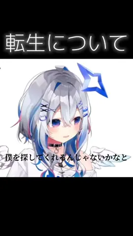 #天音かなた 元動画➡️ https://www.youtube.com/live/JNWya52F4q0?si=59QAeb-8L2gJojDm