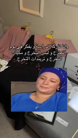 للطلب ارواحو انست.ا❤️