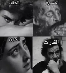 #قدرات #هواجيس #قياس 