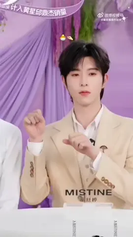 🐯Ảnh cute quá bay ơi👀^👀_______✨🥰(🔍chọn được quả nhạc thấy khớp quá chời😆) #qiudingjie #xingqiu #邱鼎杰 #CapCut 