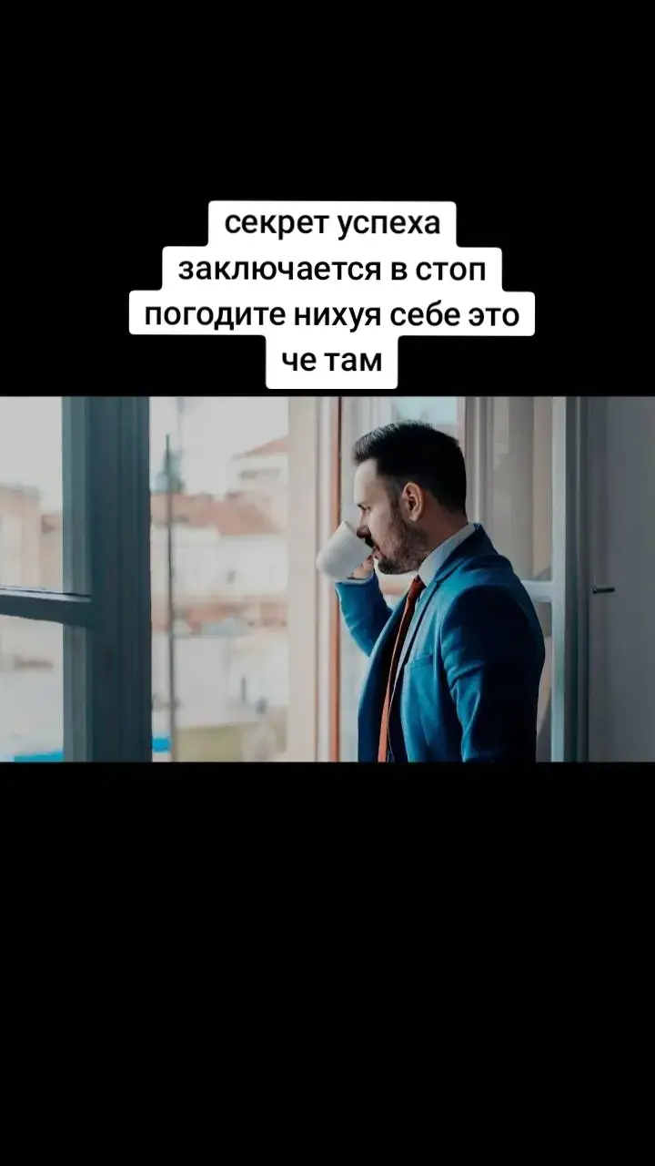 #tiktok #fyp #рек 