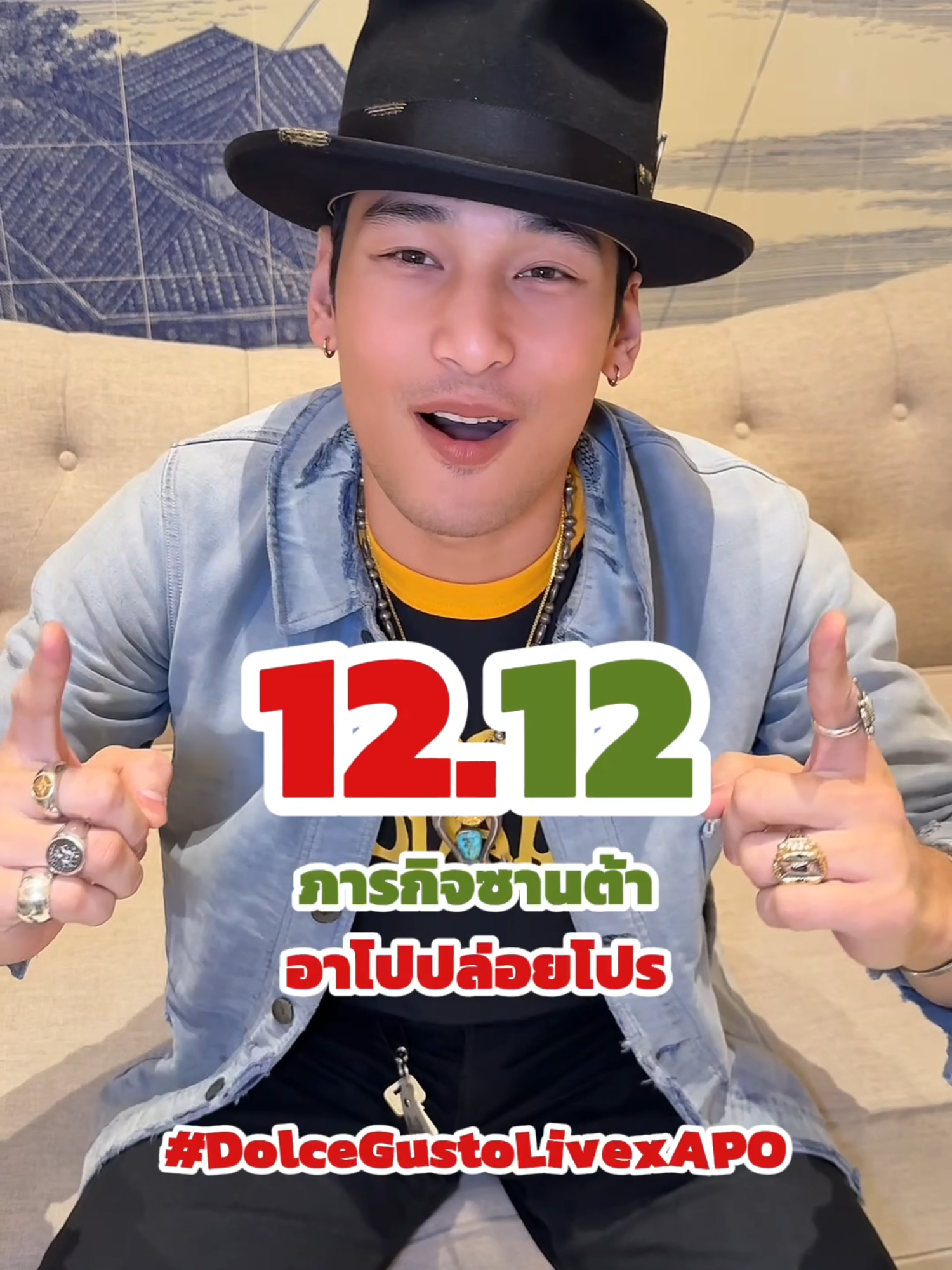 12.12 นี้มารอเจออาโป ณัฐวิญญ์กันในไลฟ์ 12.12 ภารกิจซานต้า อาโปปล่อยโปร! มาช่วยอาโปทำภารกิจให้สำเร็จ และในไลฟ์นี้ มีทั้งโปรโมชันพิเศษและของขวัญสุดพิเศษจากอาโป เฉพาะในไลฟ์นี้เท่านั้น! มารอเจอได้เลยวันที่ 11 ธันวาคม 2568 เวลา 19.00-20.00 น. กดติดต่องช่องกันไว้เลยนะทุกคน! #DolceGustoLivexAPO #DolceGusto #NescafeDolceGusto #ดอลเช่กุสโต #StarbucksAtHome #ApoNattawin