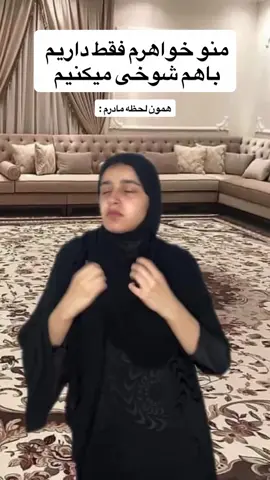 😂#اكسپلور #فان #شوخی #کلیپ_خنده_دار 