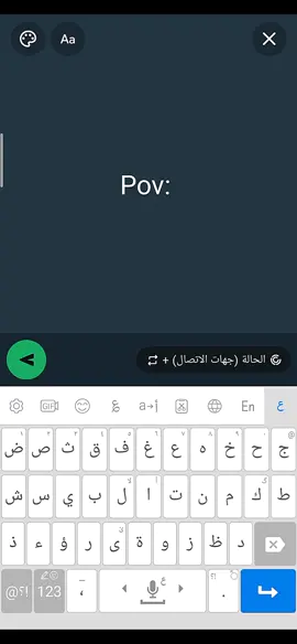 #حالات_واتس_حزينه💔 #الريتش_في_زمه_الله💔😣 #fyppppppppppppppppppppppp #parati #pov 