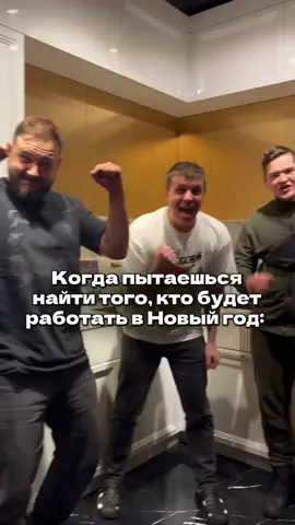 До конца😆😆#кухнямечты #мебельподключ #смешное #новыйгод #рек 