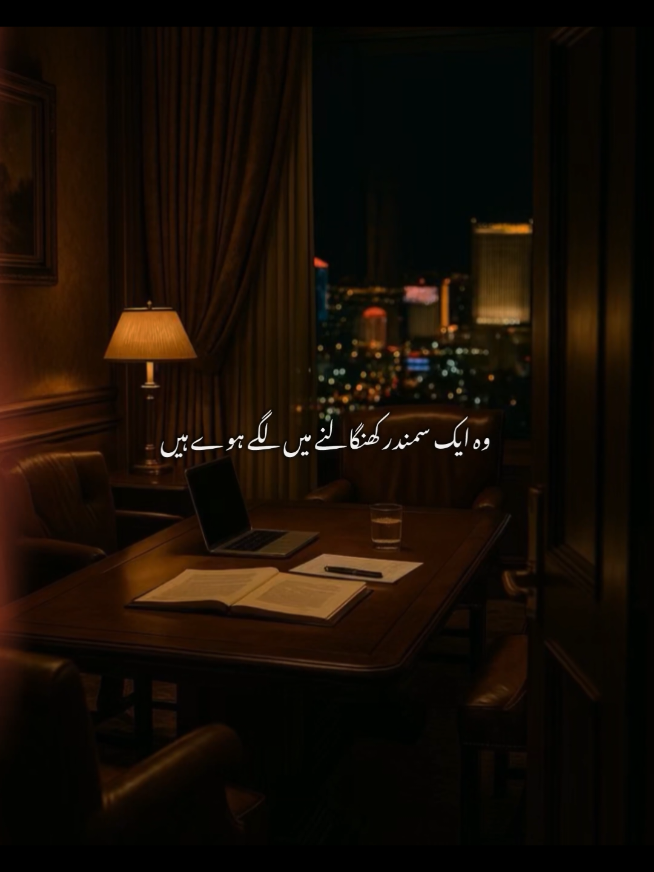 وہ ایک سمندر کھنگالنے میں لگے ہوئے ہیں ۔ #1millionaudition #aesthetic #foryoupage #foryou #poetrystatus 