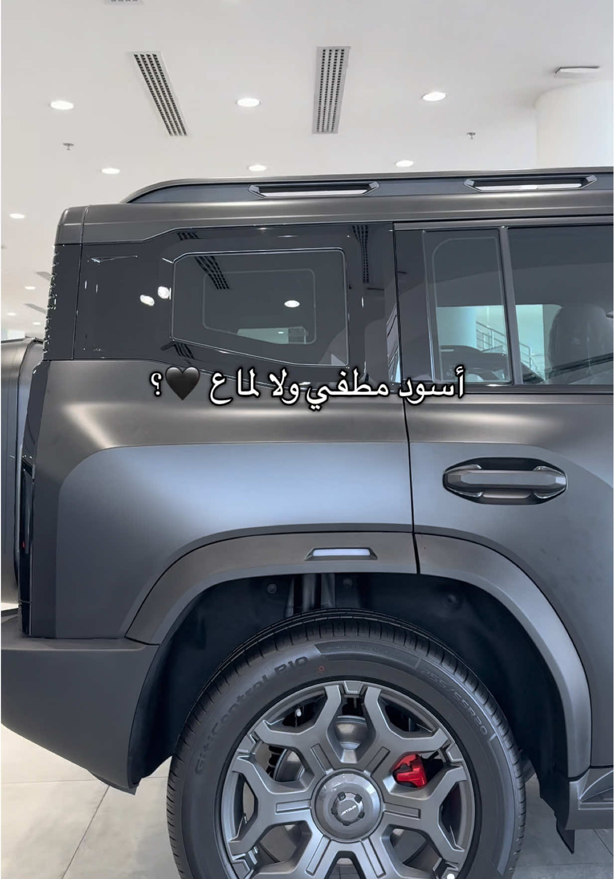 ‎لو خيروك وش راح تختار ؟  ‎#جيتور #اسود  #jetour #black #mattblack 