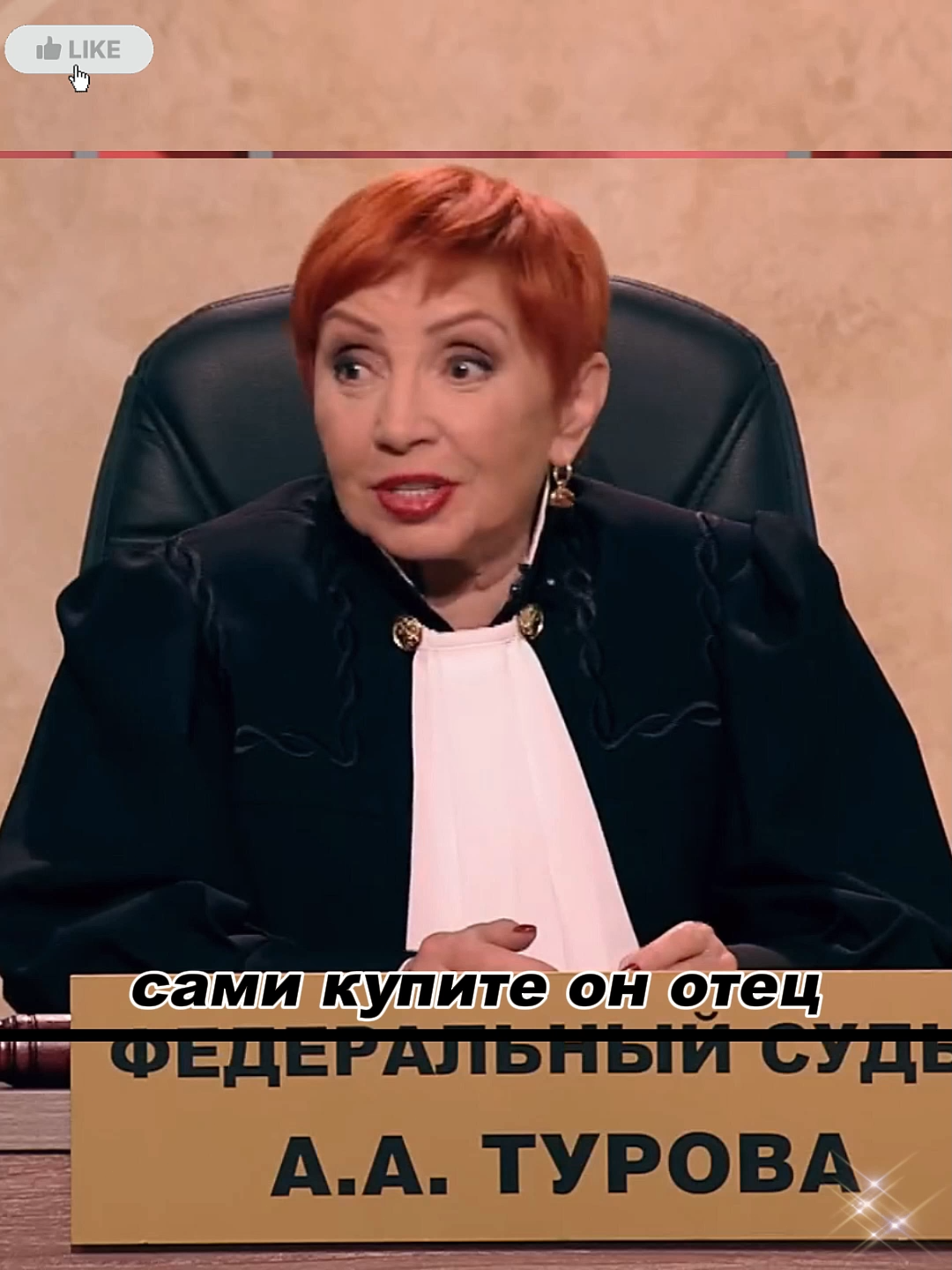 #судебныедела #битвазабудущее #деласудебные #турова #рекомендации #суд