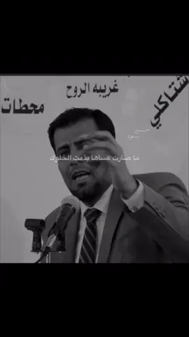 يبو عيون الإوساع جروح كَلبي وساع   #حسين_سعود🇬🇧 #لندن #london #شعر #شعبي 