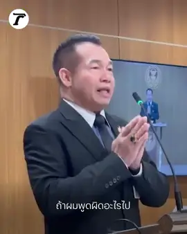 “สว. พิบูลย์อัฑฒ์” ขอโทษ หลังเจอดราม่าบอกกู้ภัยขี่เจ็ตสกีเล่น บอกได้ข้อมูลมาแบบนี้