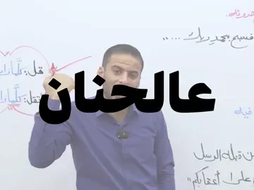 الكلام لو كان يعبر عالحنان! #عمار_السلامي #اغاني #اغاني_عراقيه #fyp #مالي_خلق_احط_هاشتاقات 