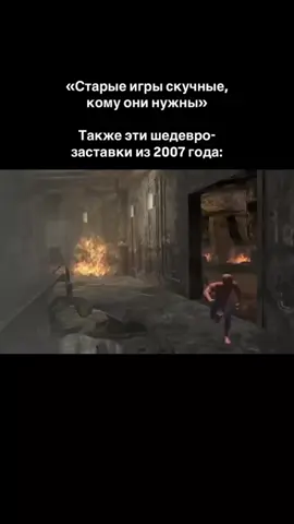 Спиди МАН #fyp #мем #щитпост 