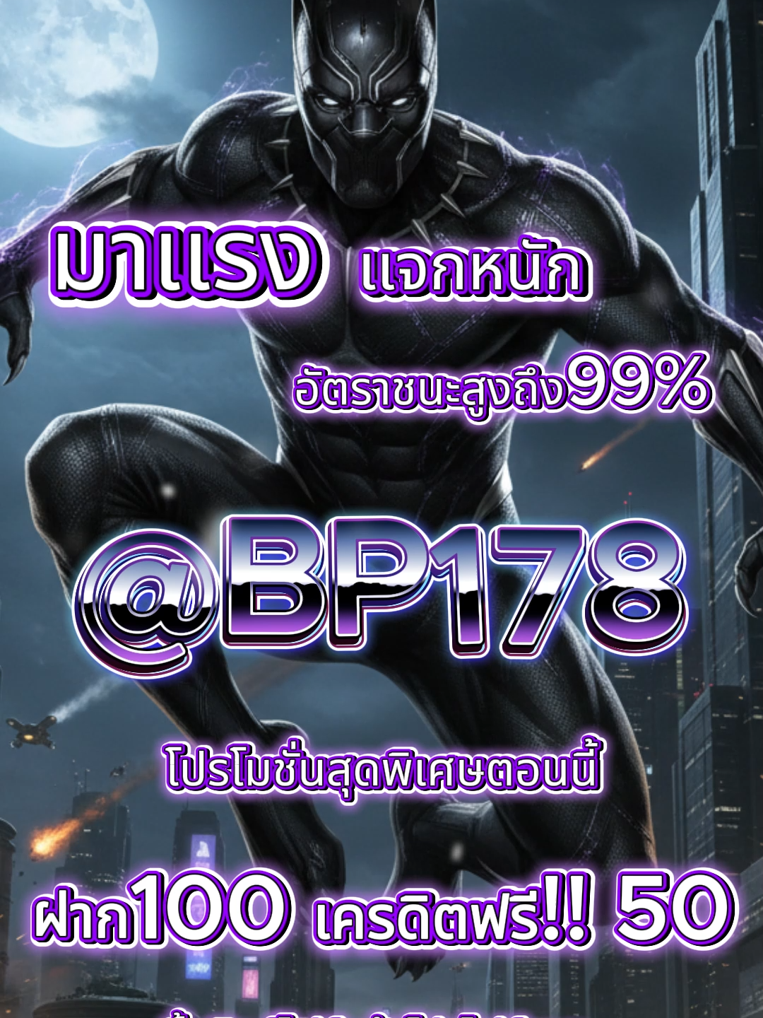 เว็บสล็อตตรงมาแรงที่สุดในปี 2025 🍒 PG SLOT เกมใหม่ล่าสุด อัปเดตทุกวัน เล่นง่าย แตกดี โบนัสจ่ายจริงทุกยูส เว็บแท้ 100% การันตีความน่าเชื่อถือ ระบบดี ไม่มีล็อกยูส!ยูสใหม่แตกหนัก เว็บใหม่มาแรงอันดับ 1 รวมเกม PG สล็อตแตกง่ายไว้ในเว็บเดียวฝากถอนออโต้ ถอนได้จริง ไม่ต้องทำเทิร์นเว็บสล็อตใหญ่ที่สุดในไทย รองรับมือถือทุกระบบระบบเสถียร เล่นยังไงก็ได้ถอน เล่นได้ 24 ชม.สล็อตยูสใหม่ โอกาสแตก 98% เหมาะสำหรับทั้งผู้เล่นใหม่และสายปั่นมือโปร เริ่มต้นเบทต่ำ แต่อัตราแตกสูงสุดในตอนนี้ เว็ปตรงมาแรงในตอนนี้ สลอตเวบเกมเว็บใหม่ยูสใหม่แตกหนัก สล็อตเว็บดีๆที่แนะนำยูสใหม่ เว็บใหม่มาแรงยูสใหม่2025ล่าสุด เกมใหม่พีจีอัพเดททุกวันเว็ปไซต์ที่ได้รับความนิยมมากที่สุด เล่นได้ยังไงก็ให้ถอน ระบบดีเว็บดีต้องที่นี้ เว็บใหม่ยอดฮิต สมัครสล็อต เว็บสล็อตแตกดี PG SLOT เว็บแท้100% สล็อตพีจี pg เว็บระบบดี สล้อตเว็บเเท้อันดับ1 เว็บใหม่มาเเรงยูสใหม่เเตกดีตอนนี้ล่าสุด เว็บใหม่ยูสใหม่ เว็บใหญ่ที่สุดในไทย สล็อตติดอันดับ1 เว็บใหม่มาแรง2025ล่าสุด สล็อตพีจีเเตกดี เกมใหม่พีจีเเตกดี เว็บสล็อตออนไลน์มาเเรงติดอันดับ1 เว็บดังดัง เว็บใหม่มาเเรงยูสใหม่เเตกยับ เกมใหม่พีจีอัพเดททุกวันเว็ปไซต์ที่ได้รับความนิยมมากที่สุด เล่นได้ยังไงก็ให้ถอน ระบบดีเว็บดีต้องที่นี้ เว็บใหม่ยอดฮิต สมัครสล็อต เว็บสล็อตแตกดี PG SLOT เว็บแท้100% สล็อตพีจี pg เว็บระบบดี สล็อตยูสใหม่แตกบ่อย เกมใหม่แตกงายแตกดีมากที่สุด pgยอดนิยม เว็บแท้ เว็บใหญ่ที่สุดในไทย เว็บนอกของแท้ล่าสุด เว็บที่แตกงายๆ สล็อต2025 สล็อตพีจีใหม่ ยูสใหม่โอกาส90%เว็บถอนได้จริง slot online เวลาสล๊อตPG หาเว็บสล็อต เว็บจริงใจเกมเเตกดีช่วงไหน เว็บเเต๊กง่าย ได้จริง เว็บดีๆที่เเนะนำ แจกเว็บดีๆ รวมเกมมากมายไว้ที่นี้ที่เดียว เเบ็คเเพลนเทอร์ #เว็บใหม่มาเเรง🎉 #ยูสใหม่ #วอเล็ตสลอตต #สล๊อด #กระแสวันนี้ #เว็บใหม่ยังไงก็แตก