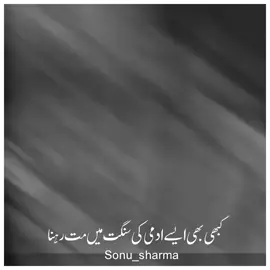 Kisi b asy #motivation #foryou #foryoupage #viralvideo #standwithkashmir 