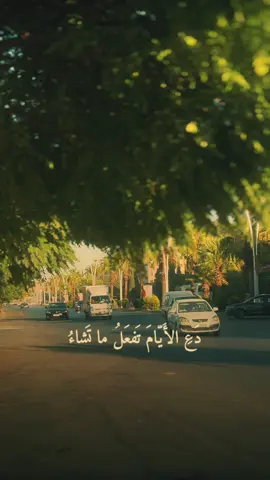 العمل كامل على قناتي باليوتيوب ♥️ 🔖الرضا بالقضاء مفتاح السعادة: 