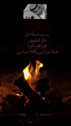 #محمد_عبده #ليل #محمد_عبده_فنان_العرب #expploreاكسبلور 