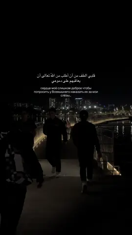 #видеодлярепоста #цитатысосмыслом #цитаты #arabiclovequotes #арабскиецитаты 