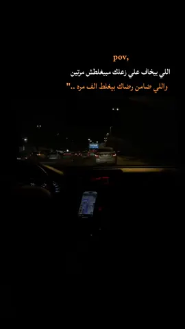 🕶️ #hamoo86 #عبارتكم_الفخمه📌📿 #الحمدلله_دائماً_وابداً #عازفين_الليل✨👑 #اكسبلور 