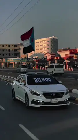 فهم سيشعلونها من اجل ارضيها🫡🔥#الجنوب_العربي #اكسبلور_تيك_توك #viral #viralvideo #