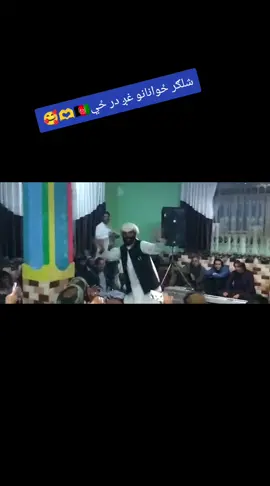 🇦🇫🫶🇦🇪🥰🥰🥰