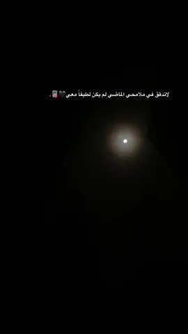 لاتدقق في ملامحي الماضي لم يگن لطيفاً معي😒🖤#قلقيلية_الشامخة🦅👑 #الماضي #fypシ゚ #عباراتكم_الفخمه📿📌 #تصويري📸 