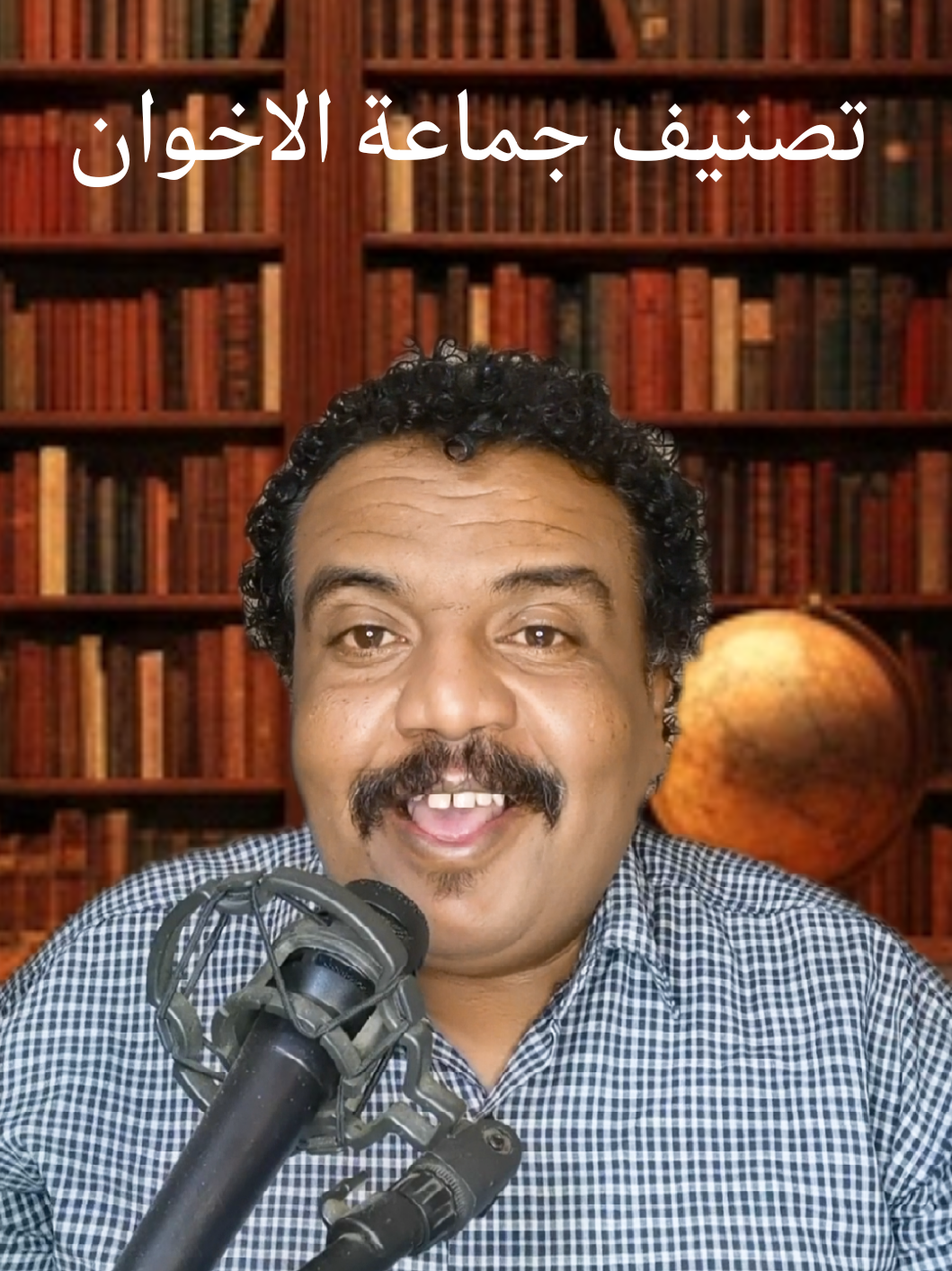 أقرت لجنة العلاقات الخارجية بالكونغرس الأميركي بالأمس مشروع قرار يصنف جماعة الإخوان المسلمين بكافة فروعها كمنظومة إرهابية، وقد احتوى النص المجاز تحديداً للدول التي يشملها التصنيف ومن بينها السودان، وسيتم الدفع به للتصويت في مجلس النواب تمهيداً لإجازته بصورة نهائية.#الكونقرس #الكيزان_سبب_الحرب #الحركة_الاسلامية_تنظيم_ارهابي #savesudan #خبر_عاجل @جهادالشريف gihad alsharif🇸🇩 @نوّار ميديا | NUUAR Media @hibaelwassilla1 @العربية @المتصل للاتصالات📱 @أنس وردي Anass wardy @mashaweernews - مشاوير نيوز @أبــو يــوسف ✪ 