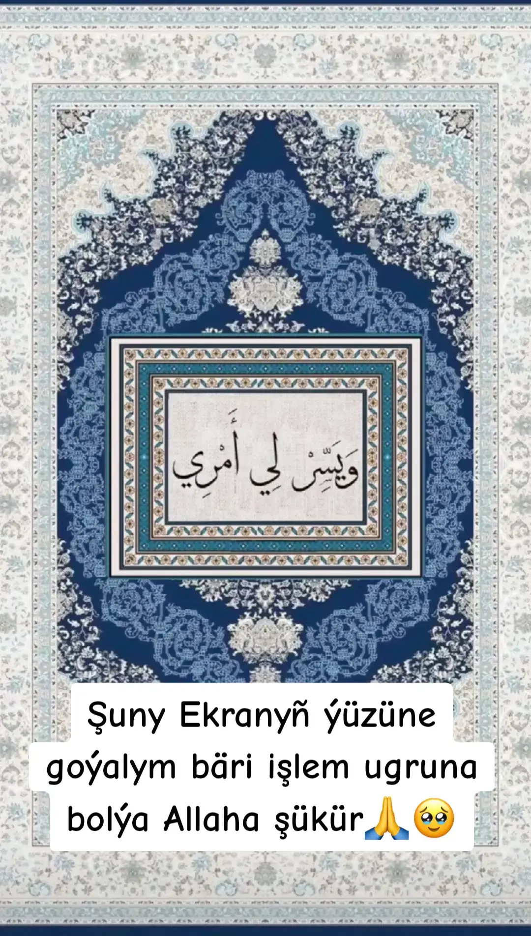 #alhamdulillah🤲🤲🤲 #mashollah 🤲🤲🤲#subhanalloh🤲🤲🤲 sizem goyun isiniz ugruna bolan insallah