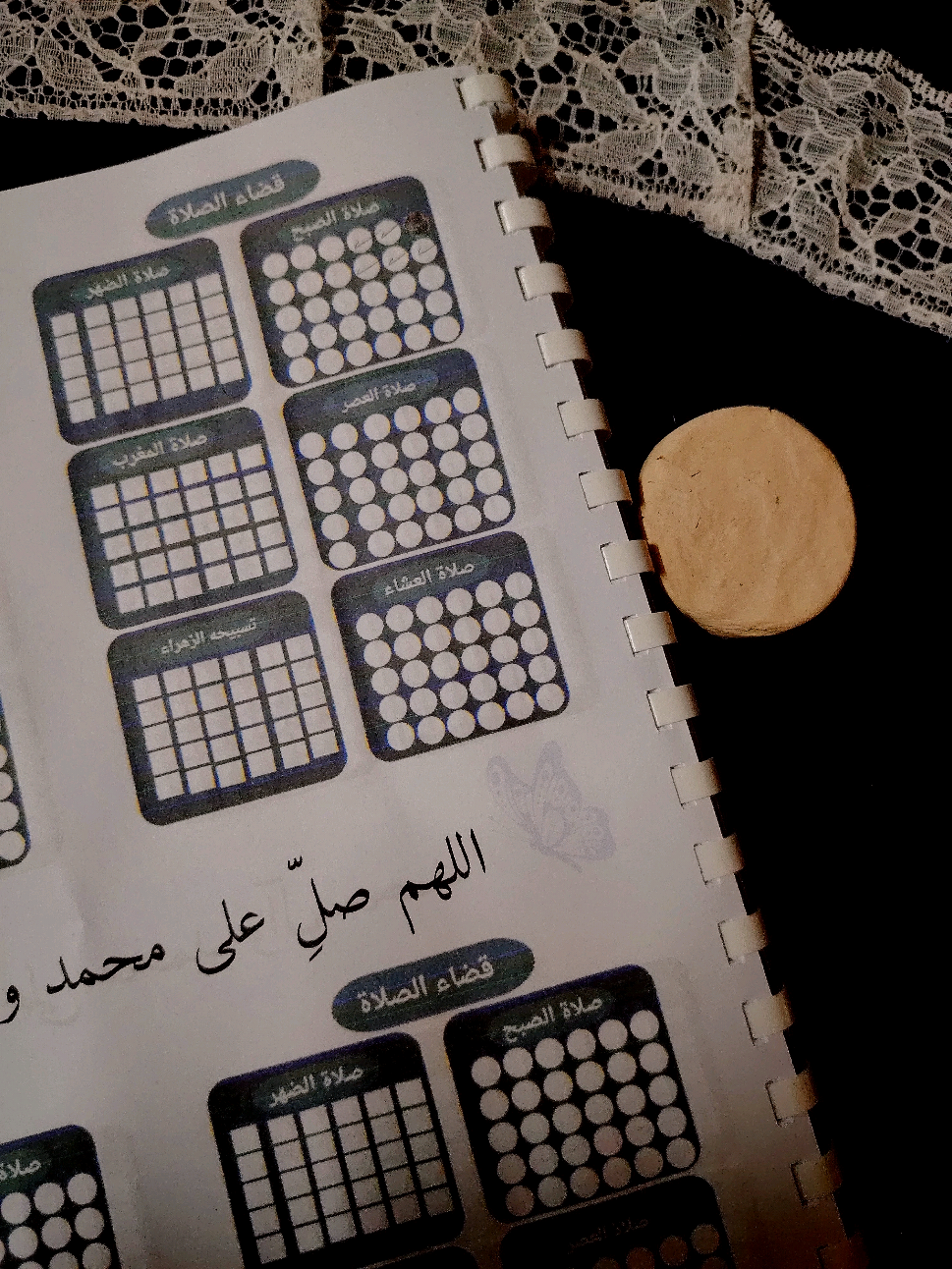 لاتاجلون صلاتكم  .  .  #دفتر_تنظيم #صلاة #قضاء_الصلاة #الالتزام_بالصلاة #اكسبلور 