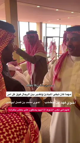 #محمد_مناحي #محمد_مناحي 