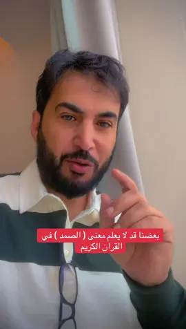 #fyp #alhamdulileh #صلوا_على_رسول_الله 