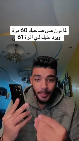 #احمد_مشغول_دلوقت 