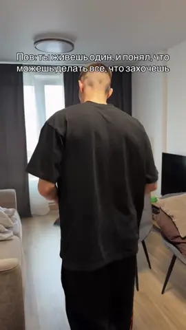 А вы бы что сделали?