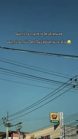 #เทรนด์วันนี้ #ยืมลงสตอรี่ได้ #สตอรี่ความรู้สึก #แคปชั่น #fyp 