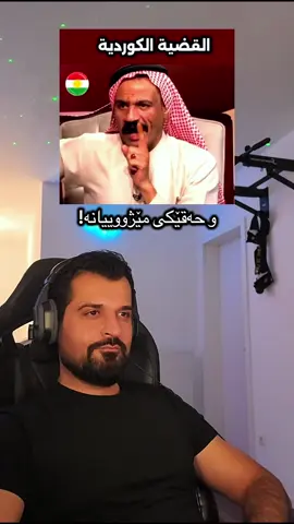 #kurdistan #slemani #hawler #duhok #erbil 