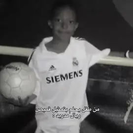 🥹❣️.  #كيليان_مبابي #kylianmbappé #mbappe #مبابي #foryou 