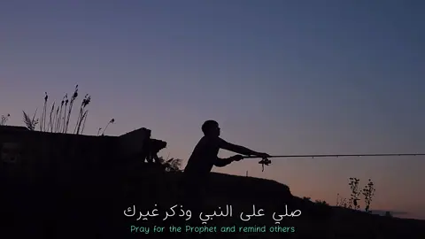 صلي على النبي وذكر غيرك - - - - #صلي_علي_النبي #quran #الصلاة #الصلاة_على_النبى 