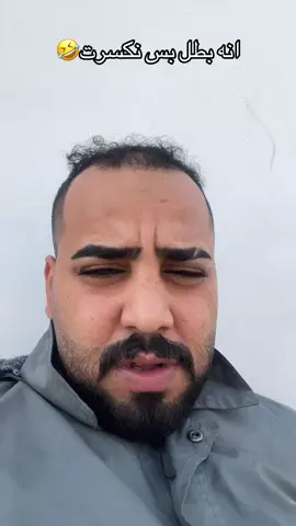 خرب مراجلكم