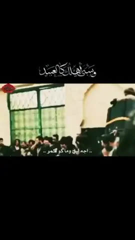 #اللهم_عجل_لوليك_الفرج #ياباب_معرفة_اللّه_حسين #السلام_عليك_يااباعبد_الله_الحسين #يازهراء #يارقية 