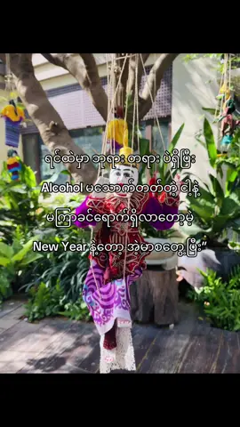 ခက်တော့ခက်နေပြီ😮‍💨#fpy #foryou #fyppppppppppppppppppppppp #thankb4youdo #crd 