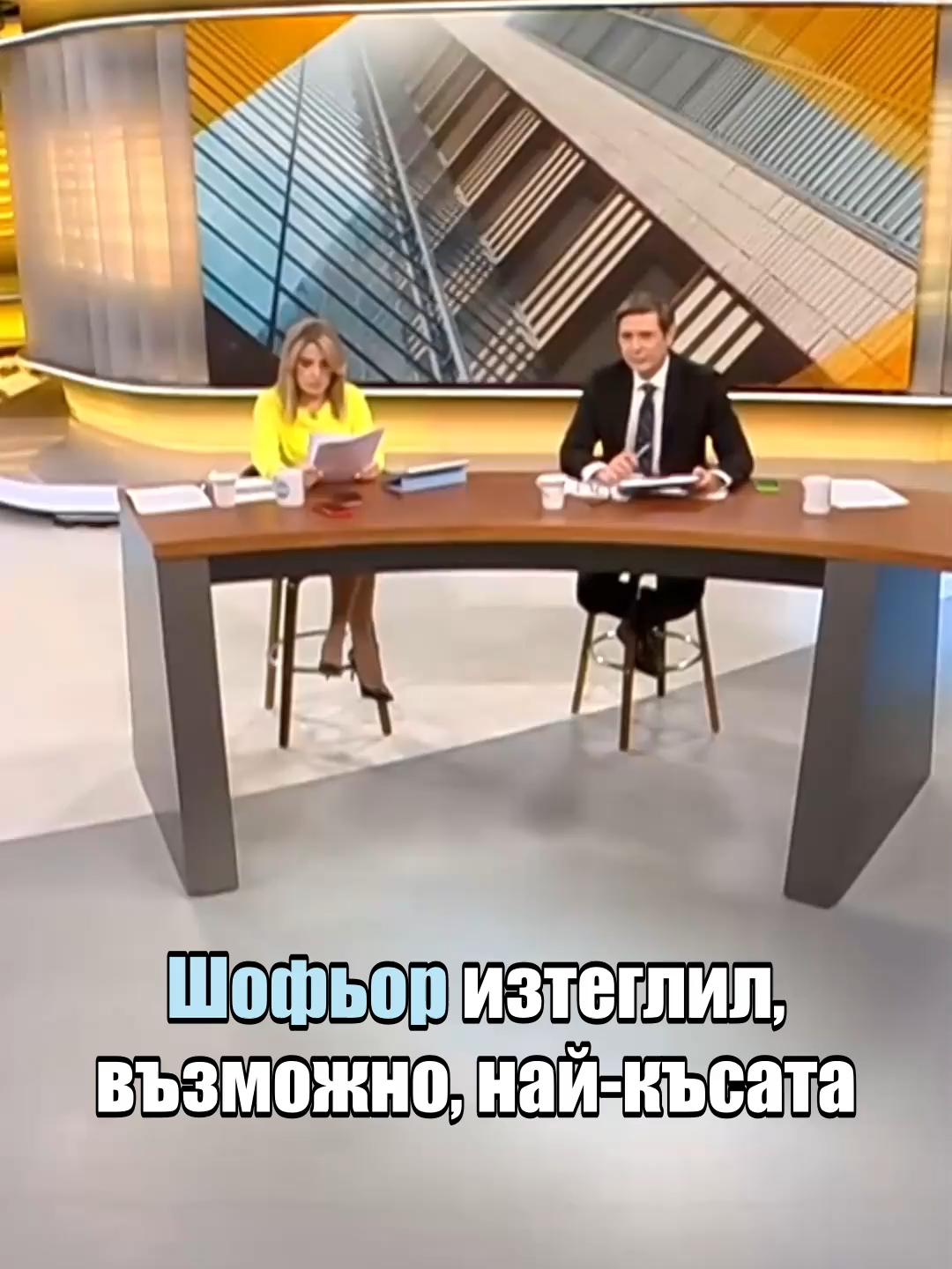 Шофьор остана временно без книжка, след като автомобилът му се повредил на магистрала „Тракия” и бил принуден да спре в аварийната лента с блокирал двигател. Докато спре окончателно, мъжът е заснет от тол камери да се движи с превишена скорост от няколко километра над допустимите за аварийна лента. Следват санкции, като освен глоба, му е отнета и книжката. #bulgaria #българия #novatv