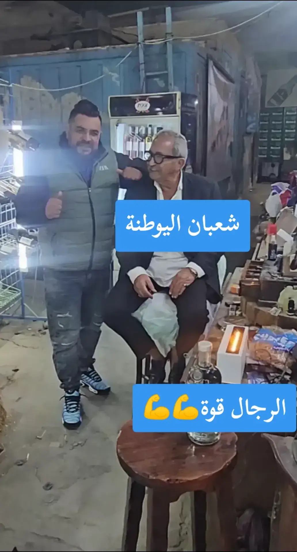 #الشعب_الصيني_ماله_حل😂😂 #سطيف_العالي_ٱخاالي💖💖💖💖💖🎼🎼 #سطايفية____كامل____يبانو___لهنا__😍 #الحكومةالعاقلة💪 #العالم🇺🇲🇺🇸🇹🇷🇵🇾🇲🇦🇹🇴🇺🇳🇺🇲 