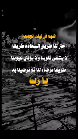 جمعة مباركة#إنا_لله_وإنا_إليه_راجعون #إنا_لله_وإنا_إليه_راجعون #إنا_لله_وإنا_إليه_راجعون #إنا_لله_وإنا_إليه_راجعون #يارب 