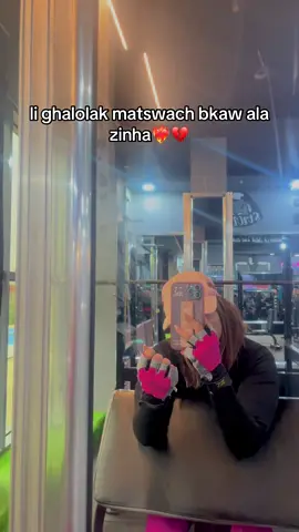 #العاصمة🇩🇿 #gym #VelocityFunk #gymrat 