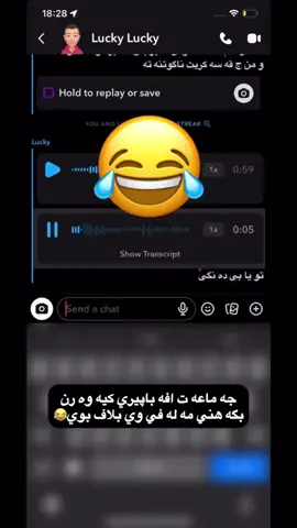Xude gahne 😂💔