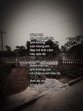 모든 꽃은 시들지만, 당신을 향한 나의 사랑은 진실해요. 