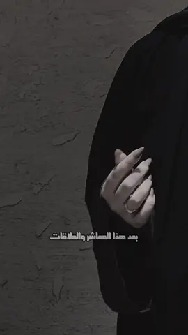 سلاماً للنواياهم سليمه #شعراء_وذواقين_الشعر_الشعبي🎸 #وشعروقصايد #اكسبلورexplore❥🕊🦋💚❤الشعب #CapCut 