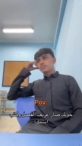 خاين العشره💔#fyp #جازان 