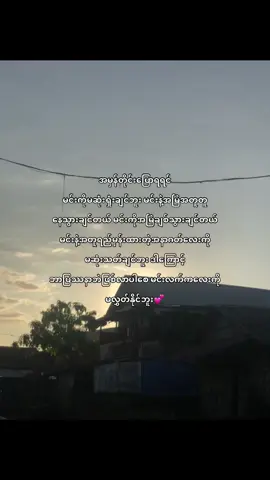 #fup #aungthusoe #fupppppppppppppppppppppppppppppp #foryou 